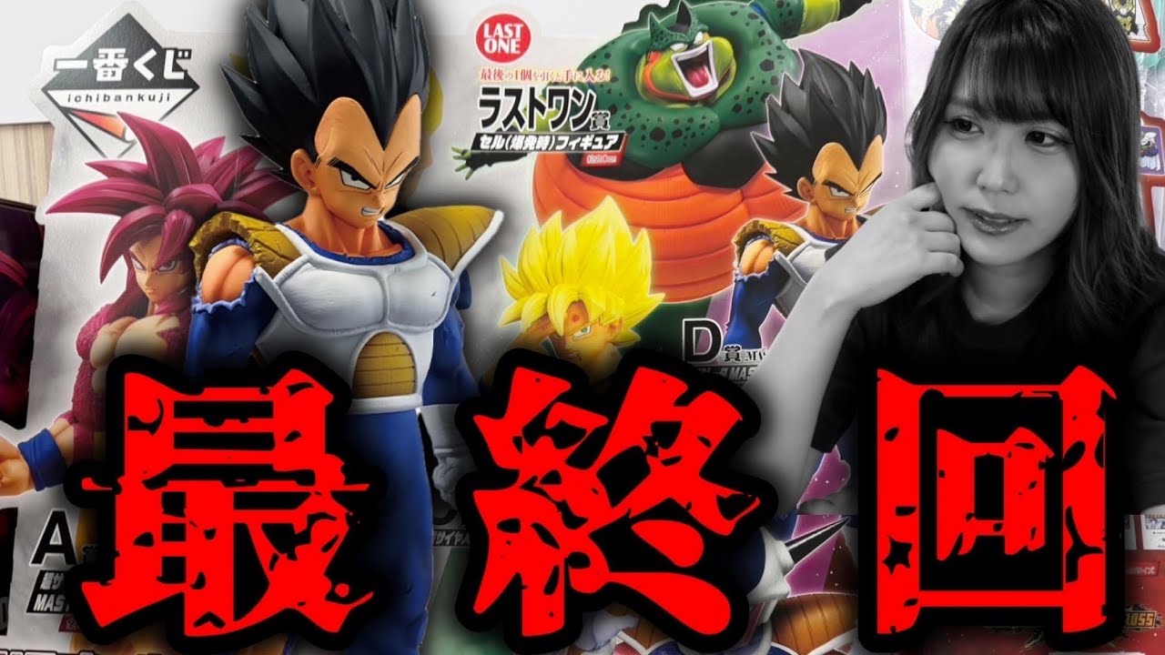 ドラゴンボールZ 復活のF 3Dアートコレクション 3Dポスター 新品未開封