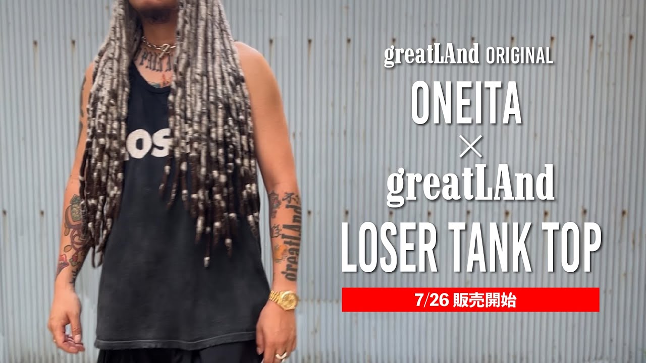 7/26発売】ONEITA × greatLAndの限定コラボ「LOSER」タンクトップ登場