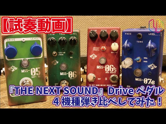 NOISE SWASHクローン(試奏動画あり) NOISE SWASHクローン(試奏動画あり