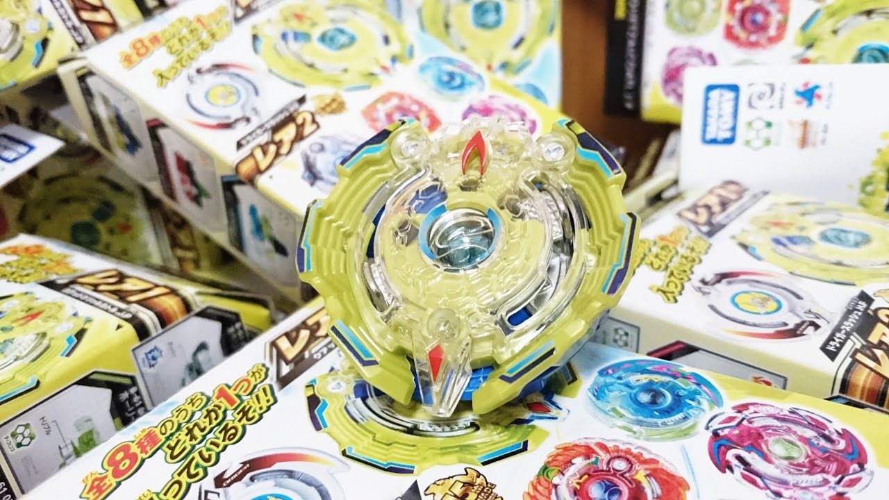 B-61 Quad Quetzalcoatl.J.P Beyblade Burst - YouTube