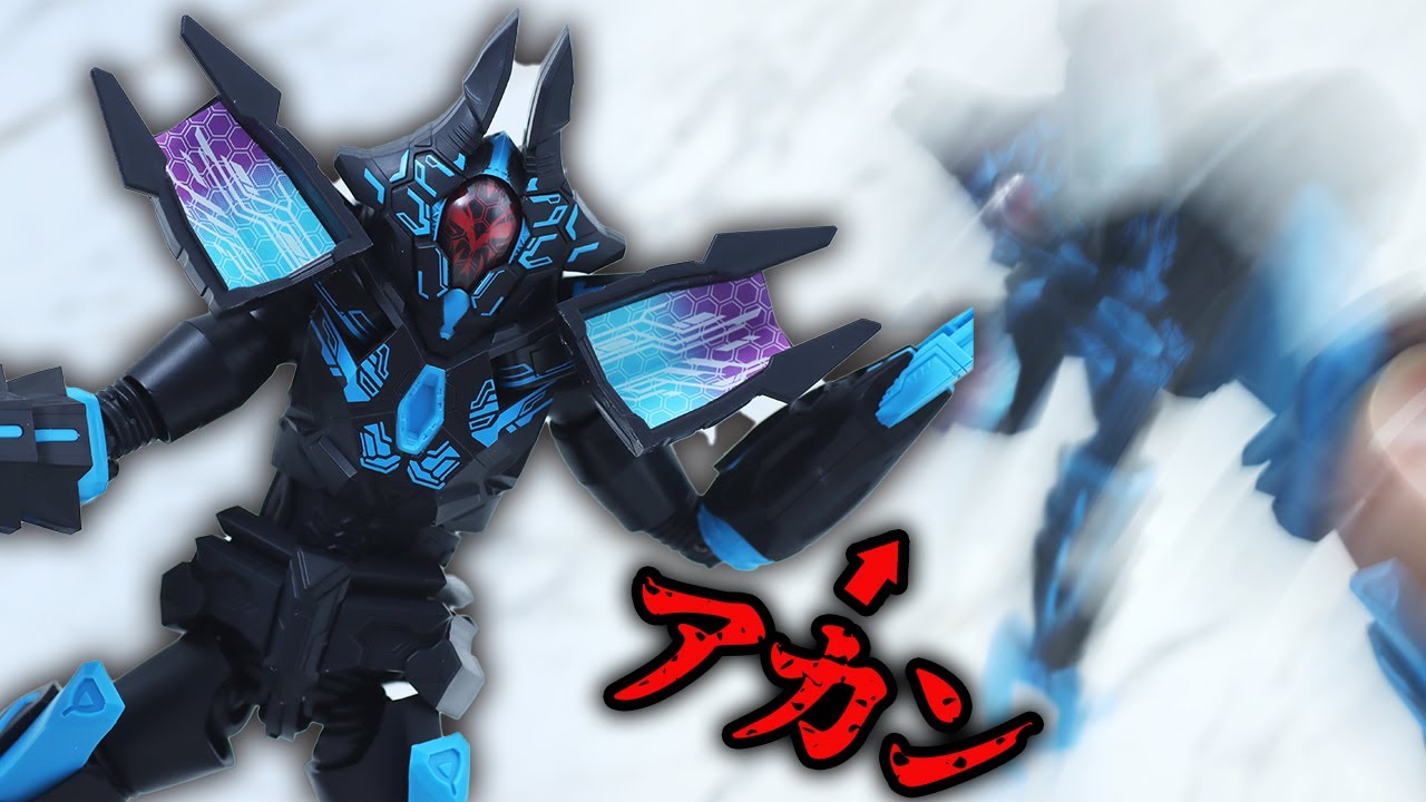 WON'T BE LONG] S.H.Figuarts Teraphaser (Ultraman Decker) Review