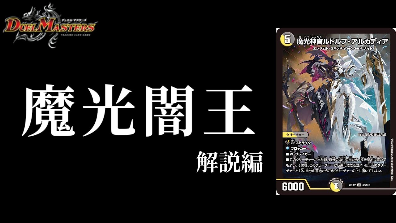 闇単ヘルボロフ デッキ シークレット 文字シク ルドルフアルカディア