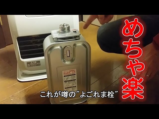 CORONA FH-G3217Y-S サテンシルバー （汚れま栓） よごれま栓