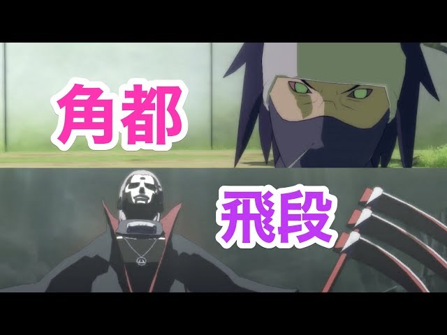NARUTO-ナルト-】飛段 ・角都 - YouTube