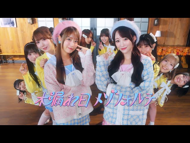 LOVE 木漏れ日メゾフォルテ コンプ イコラブ 佐々木舞香 ＝LOVE 生写真