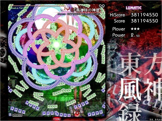 霊廟の秘密 日本語 foil A 霊廟の秘密 日本語 foil A 霊廟の秘密 日本