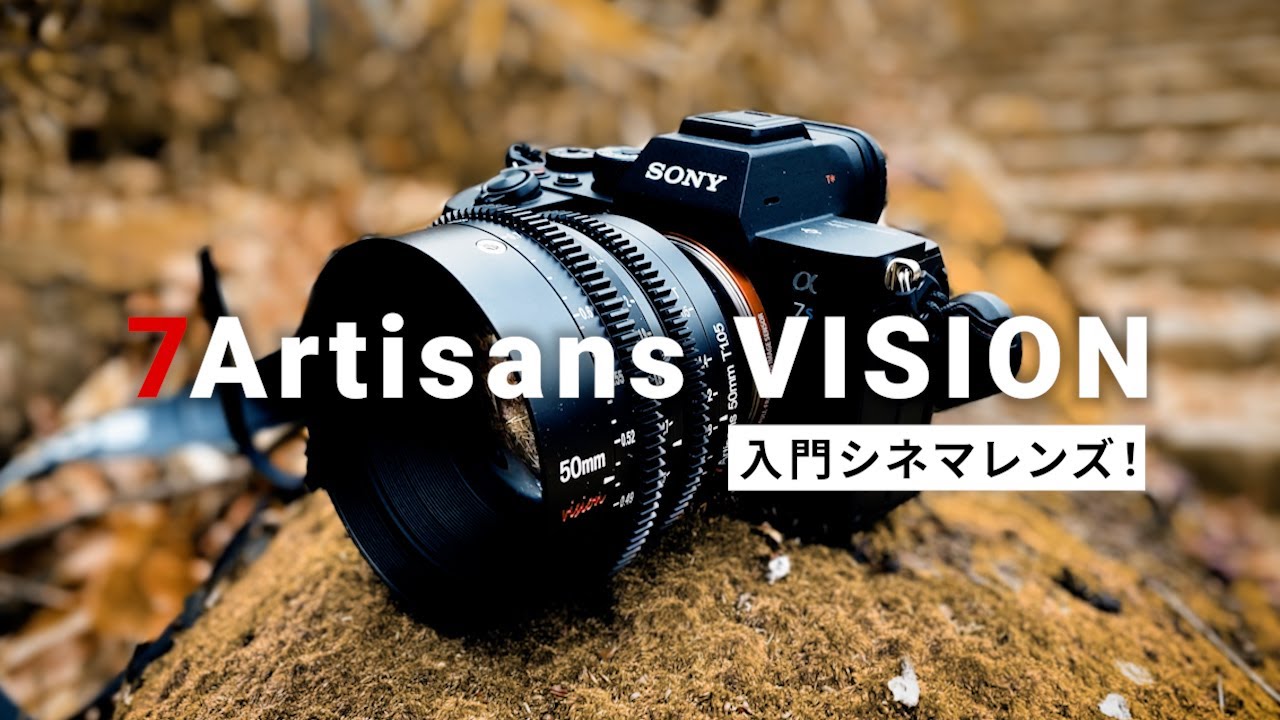 7Artisans 50mm T2.1 レンズ M43マウント MF 50mm F1.4 APS-C Tilt