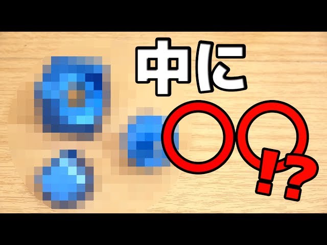 ぶっ壊れたハンドスピナー専用ページ ぶっ壊れたハンドスピナー専用