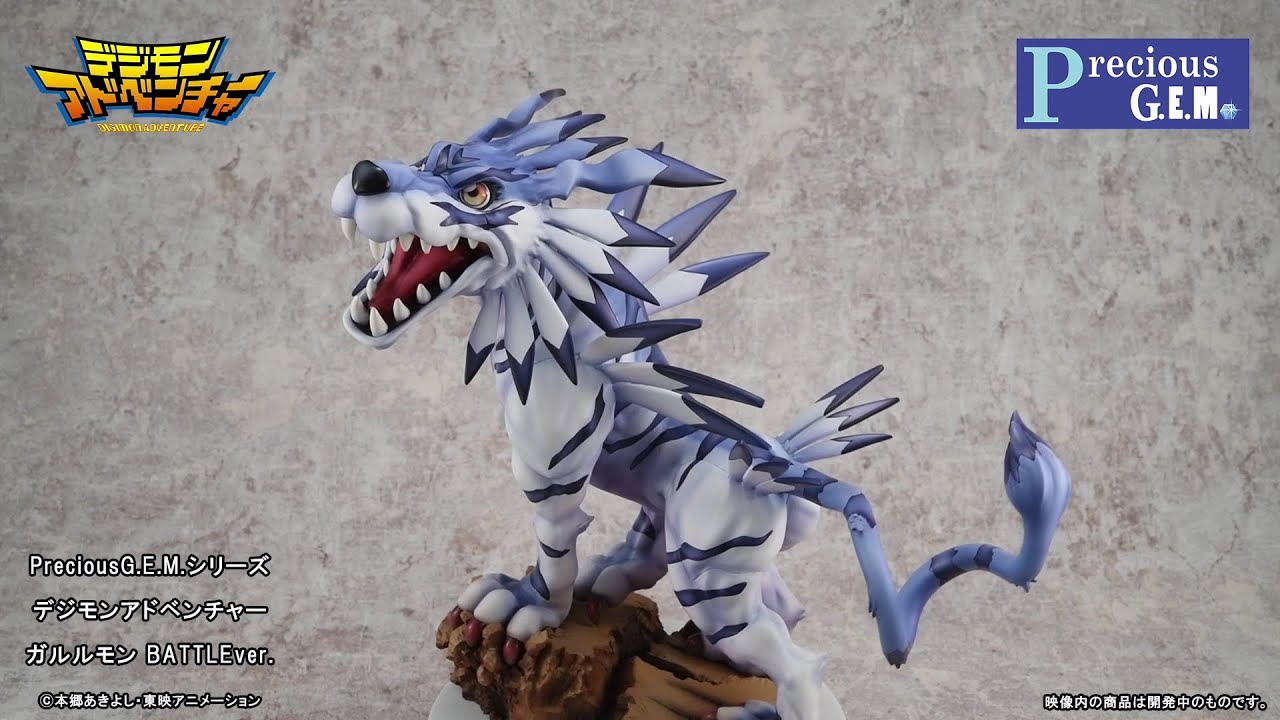 デジモンアドベンチャーG.E.M ワーガルルモン&ガルルモンBATTLEver