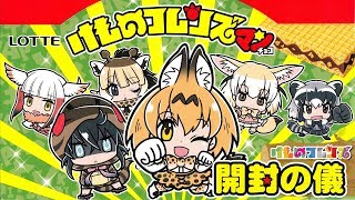 ⭐︎くまこ様⭐︎ rippmonster farmoon pierce hqdefault.jpg