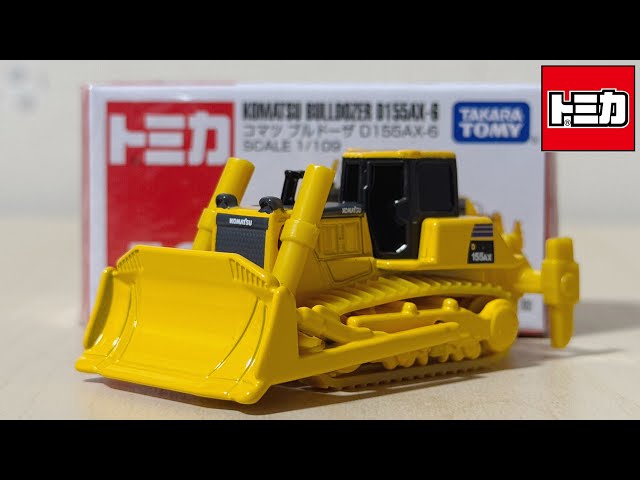 未開封 TOMICA トミカ ヨーロッパ輸出ドイツ向き コマツブルドーザー