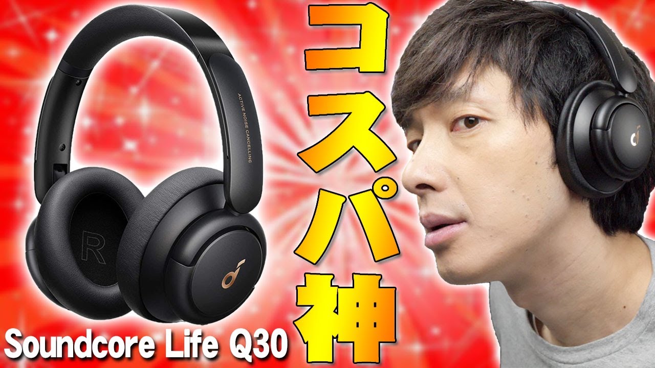 Released on January 13th] Better than Apple's AirPods Max