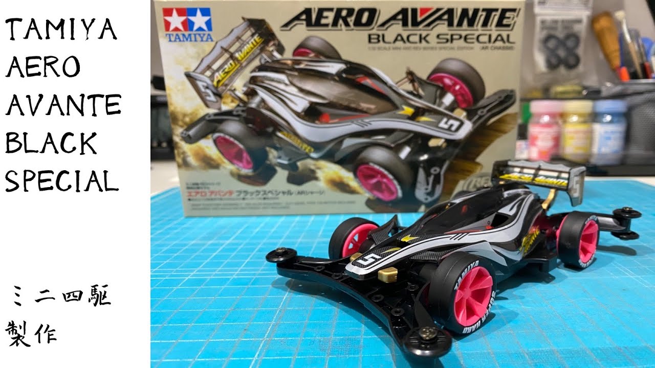タミヤ アバンテ ブラックスペシャル AVANTE BLACK SPECIAL タミヤ RC