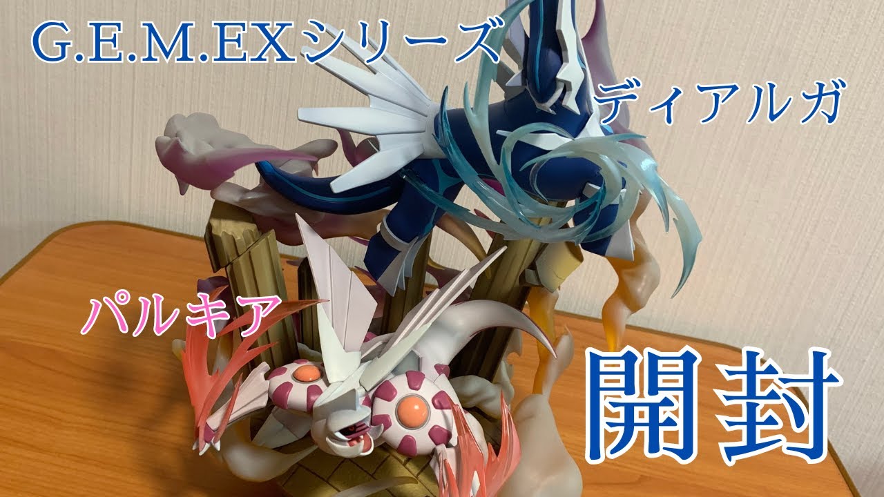 美品 パルキアEX ディアルガEX