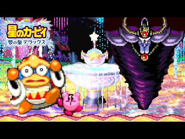 どうぶつの森e+カードと星のカービィ夢の泉デラックスポスター2枚組の