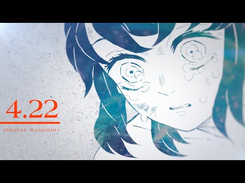 公式】『鬼滅の刃』嘴平伊之助PV【4/22】 - YouTube