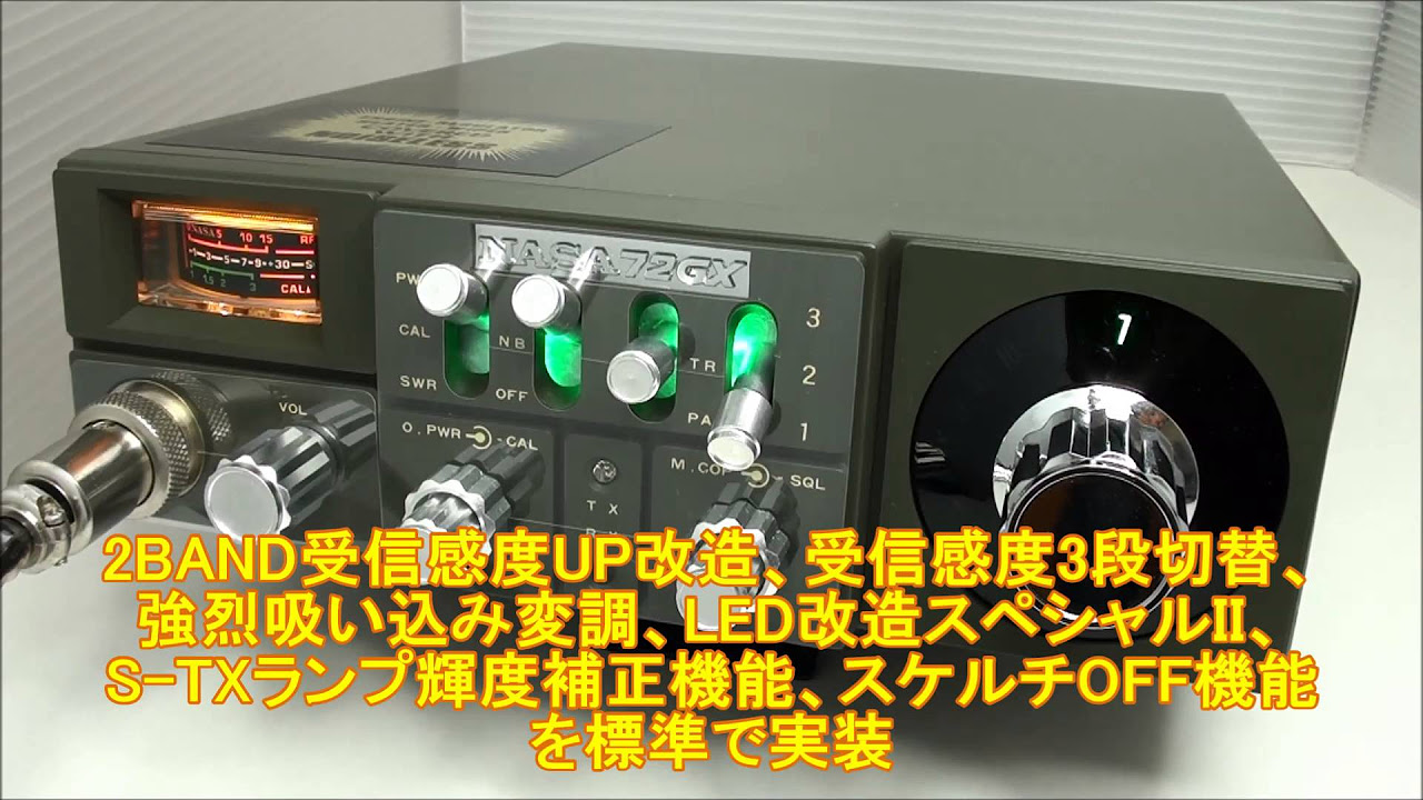 NASA72GX-IIノースランド仕様 - YouTube