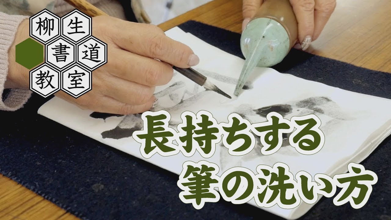 書道具 清時代 水入れ 筆洗い スプーン 書道具 清時代 水入れ 筆洗い