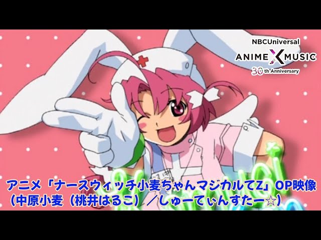 ◎ ナースウィッチ 小麦ちゃんマジカルて リレイズセル