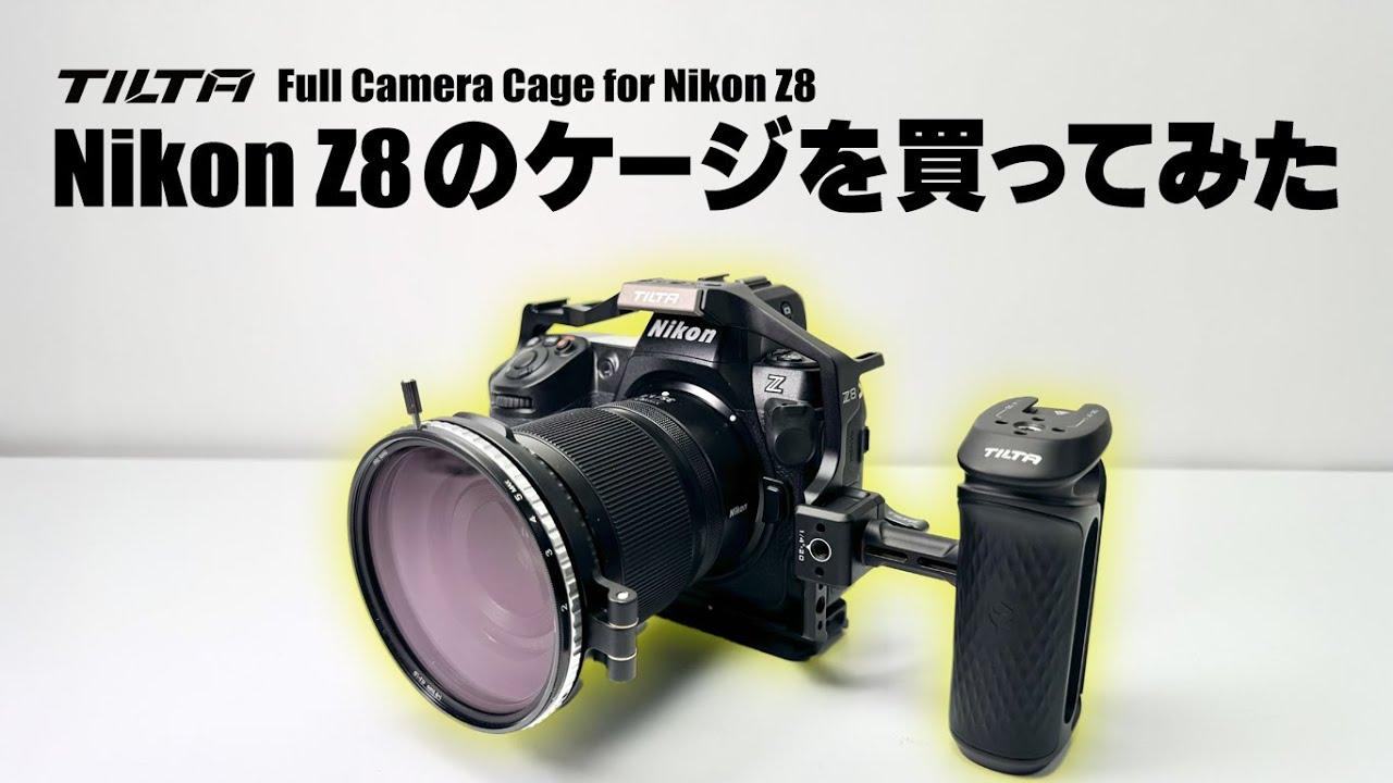 I bought a TILTA Full Camera Cage for Nikon Z8. - YouTube