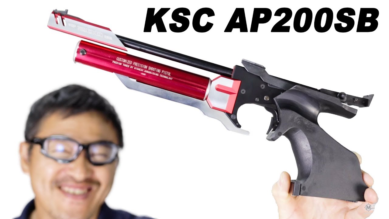KSC AP200SC 未使用KSC 精密競技専用（APS-3） コッキング トイガン