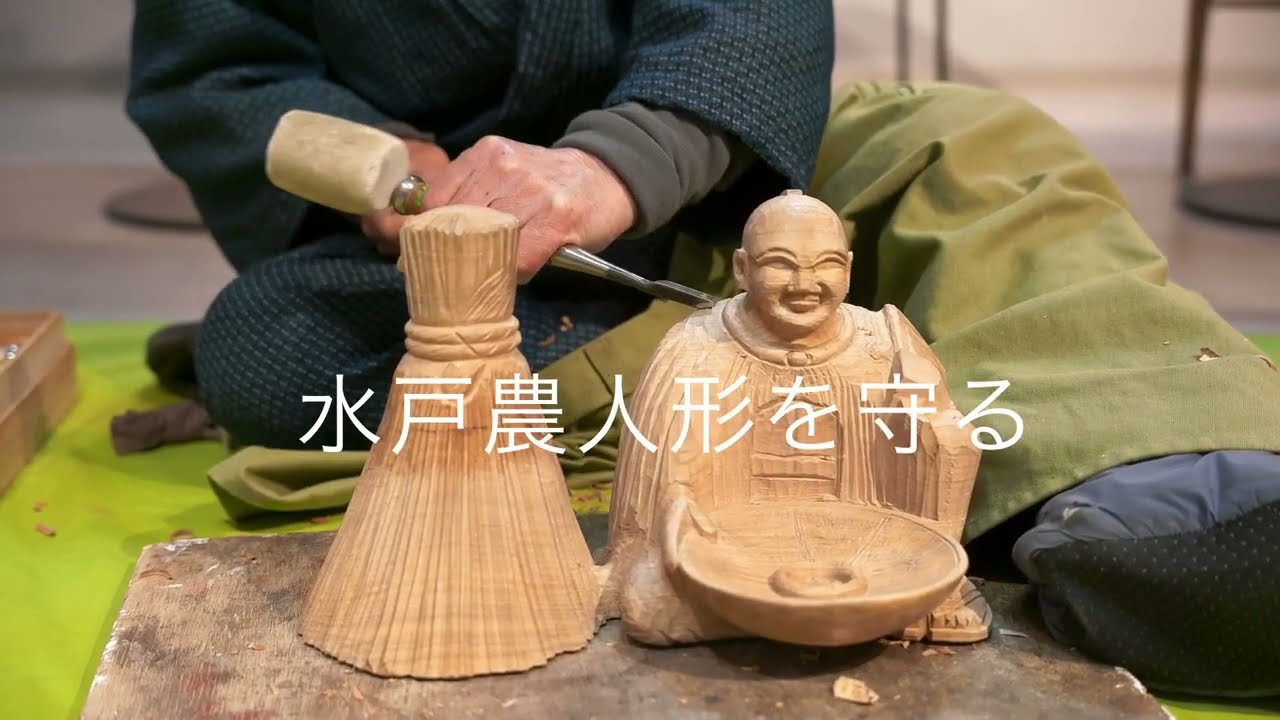 時代物 偕楽園 偕楽焼 水戸 農人形 置物 古美術 骨董品 オブジェ