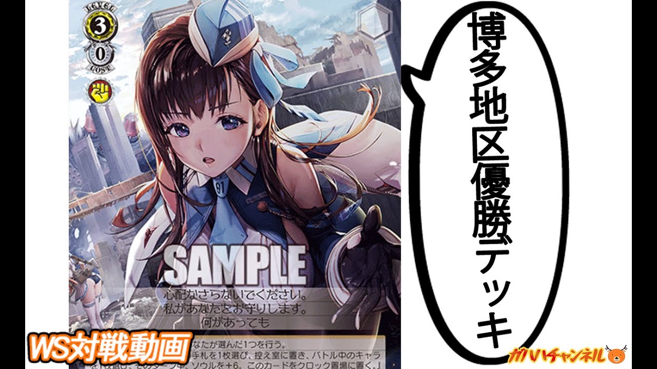 ヴァイス NIKKE 扉電源デッキ ヴァイスシュヴァルツ デッキ ニケ扉電源