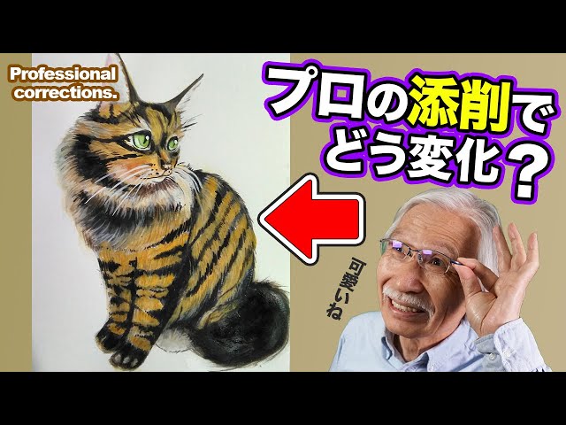 油絵 専用 バスクシャツを着て自画像を描く猫 油絵 専用バスクシャツを