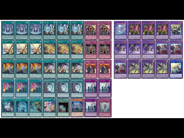 神碑 デッキ 遊戯王 Runick deck 神碑 デッキ 遊戯王 Runick deck 神碑