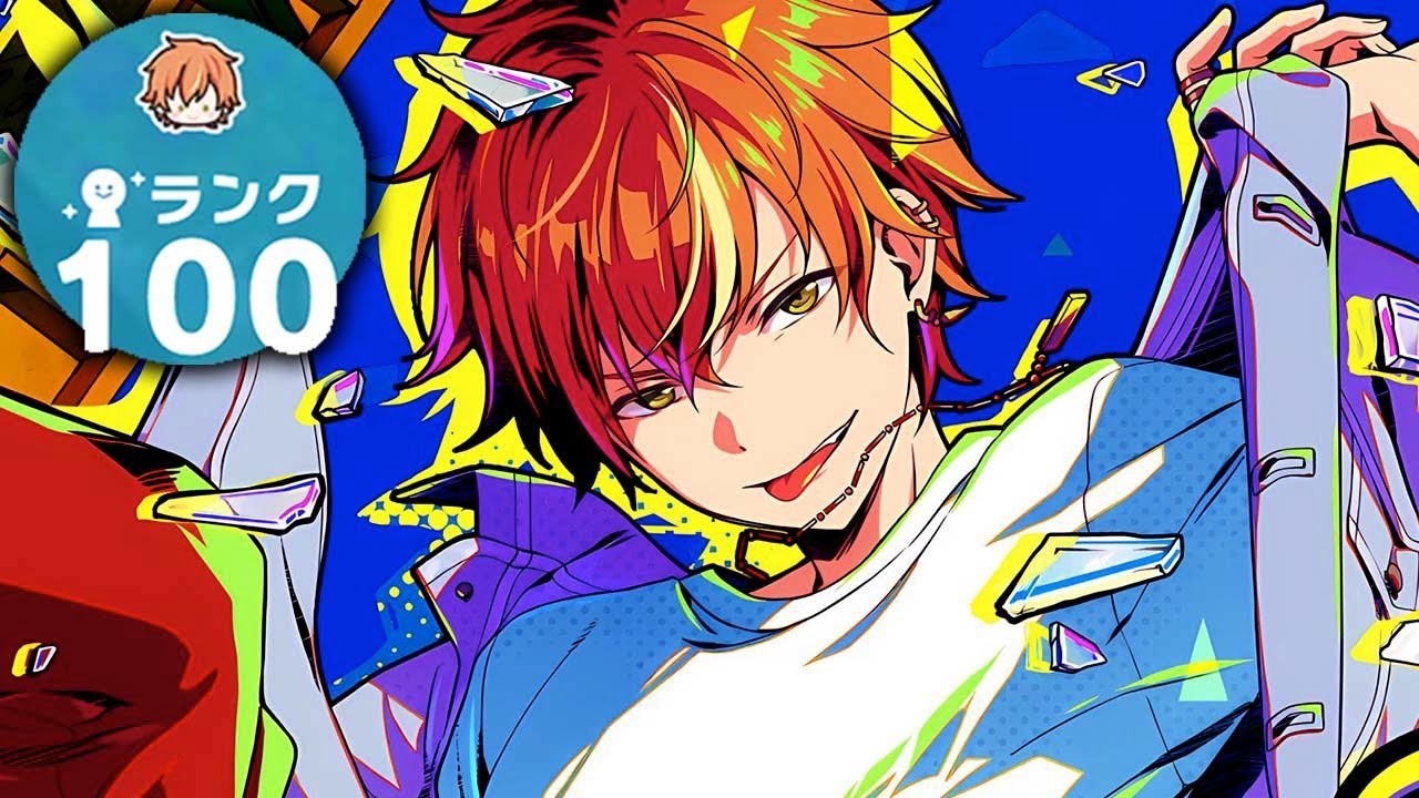 プロセカ 東雲彰人 38c 10点 プロセカ 東雲彰人 38c 10点 プロセカ