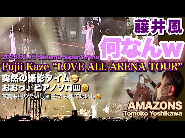 藤井風 - おおっ、ピアノソロ🎹🤩【何なんw(Nan-Nan)】Fujii Kaze LOVE