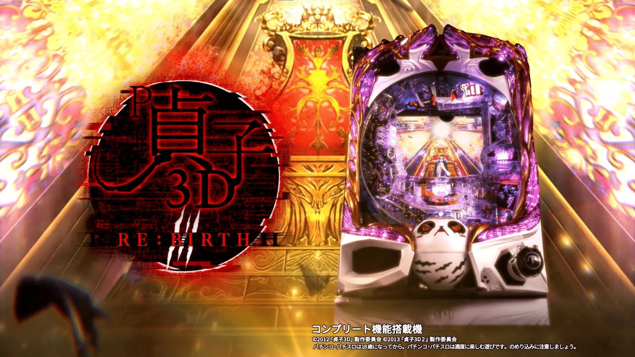 パチンコ＆パチスロ 機種紹介DVD Amazon.co.jp: レトロパチスロ大