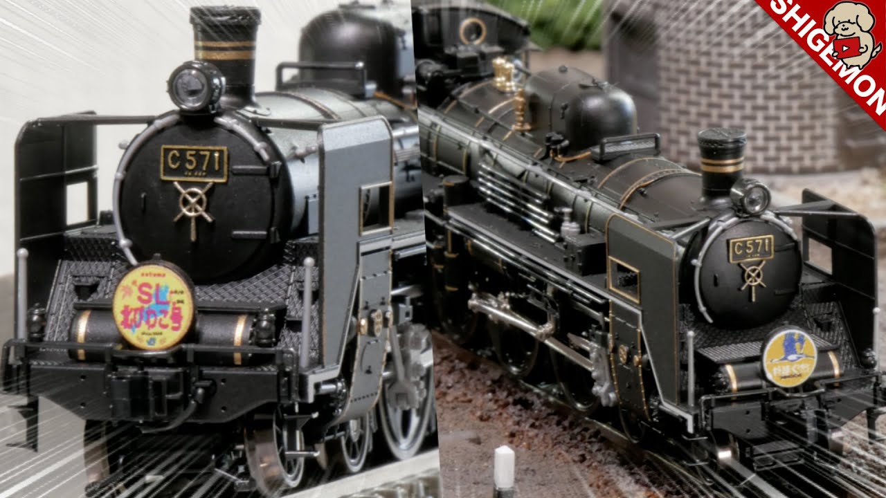 KATO C57 1 / N gauge model train - YouTube