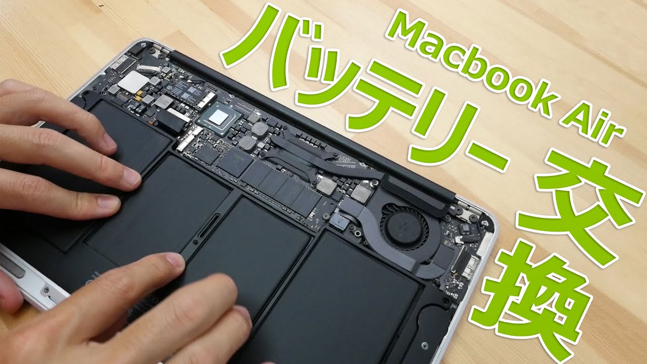 ま*ん様 MacBook Air シルバー 2015年モデル バッテリー交換要 ま*ん様
