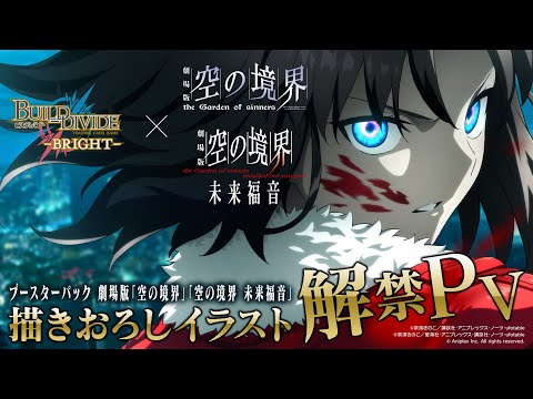 劇場版 空の境界 未来福音 75mm 缶バッジ 両儀式 劇場版 空の境界 未来