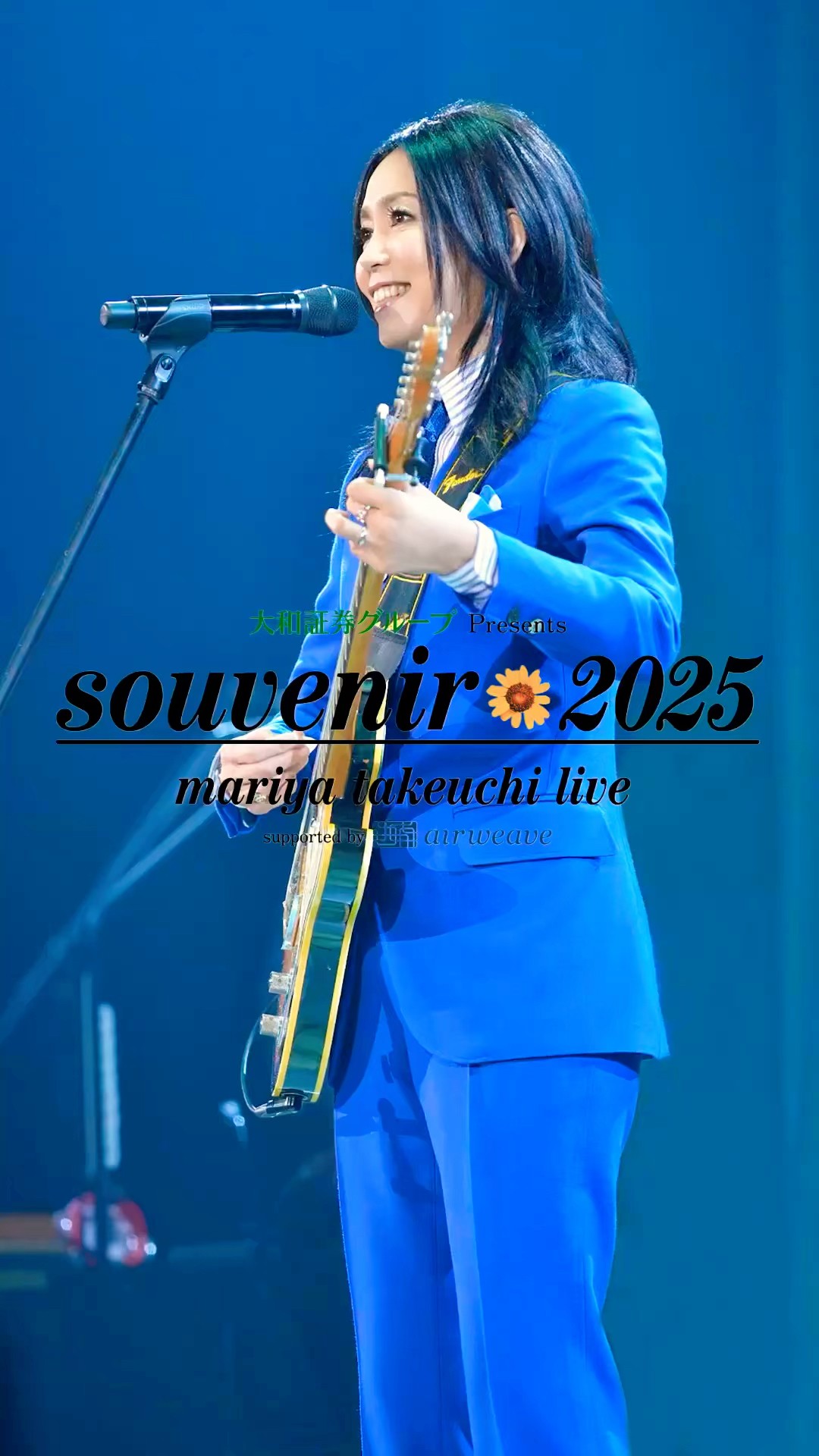 新品未使用 竹内まりや アルミプレート 横浜アリーナ分 tシャツL