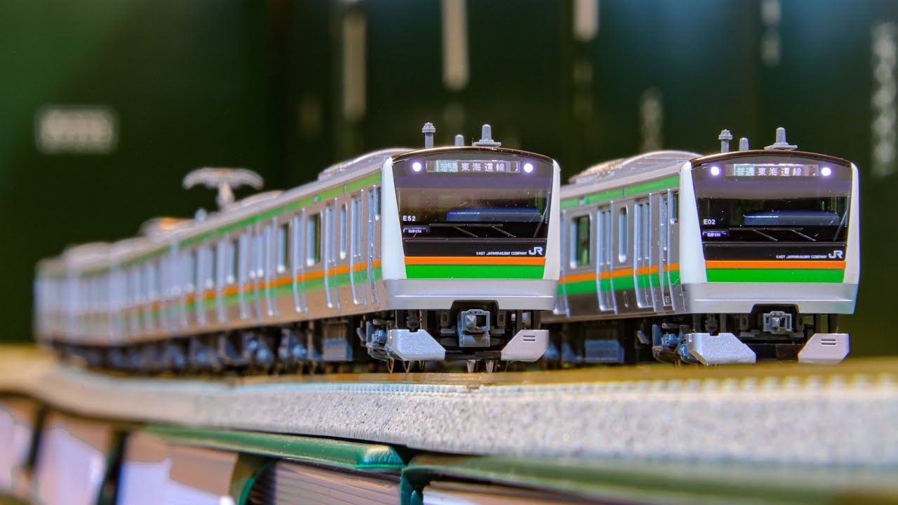 KATO E233系 高崎・宇都宮線 8両基本セット KATO E233系 高崎・宇都宮線