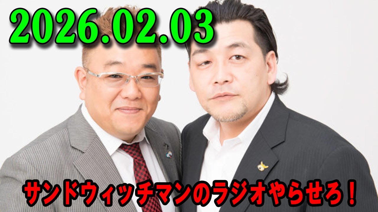 Let's do Sandwichman's radio show! January 6, 2026 - YouTube