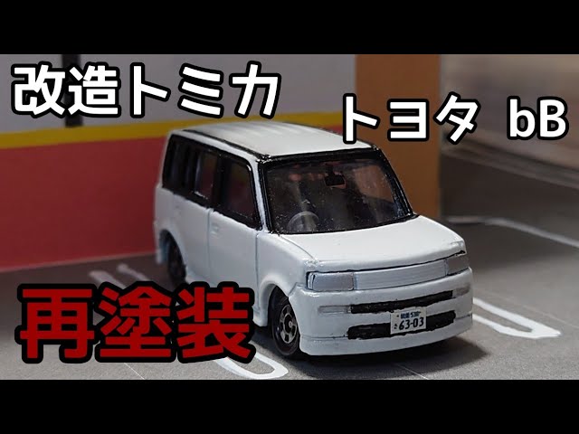 ☆商談中☆ 5256 トミカ 2000年 トヨタbB 1/60 塗装難ルースそ