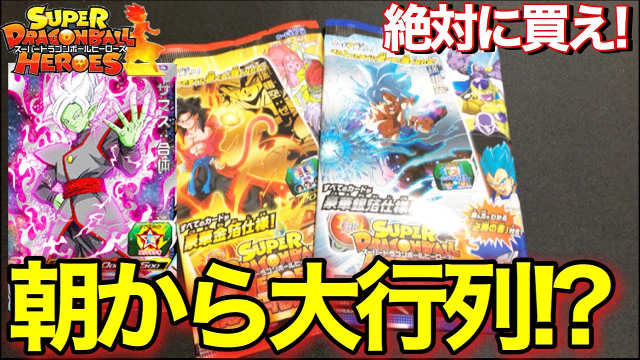 スターターパックアルティメットシルバー10パック カードダスドット