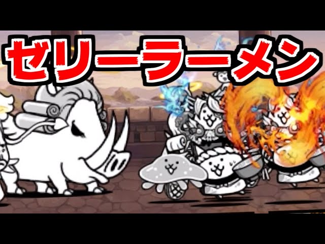 The Battle Cats] EX/Rare Restrictions on Nyanko Tower [Heaven