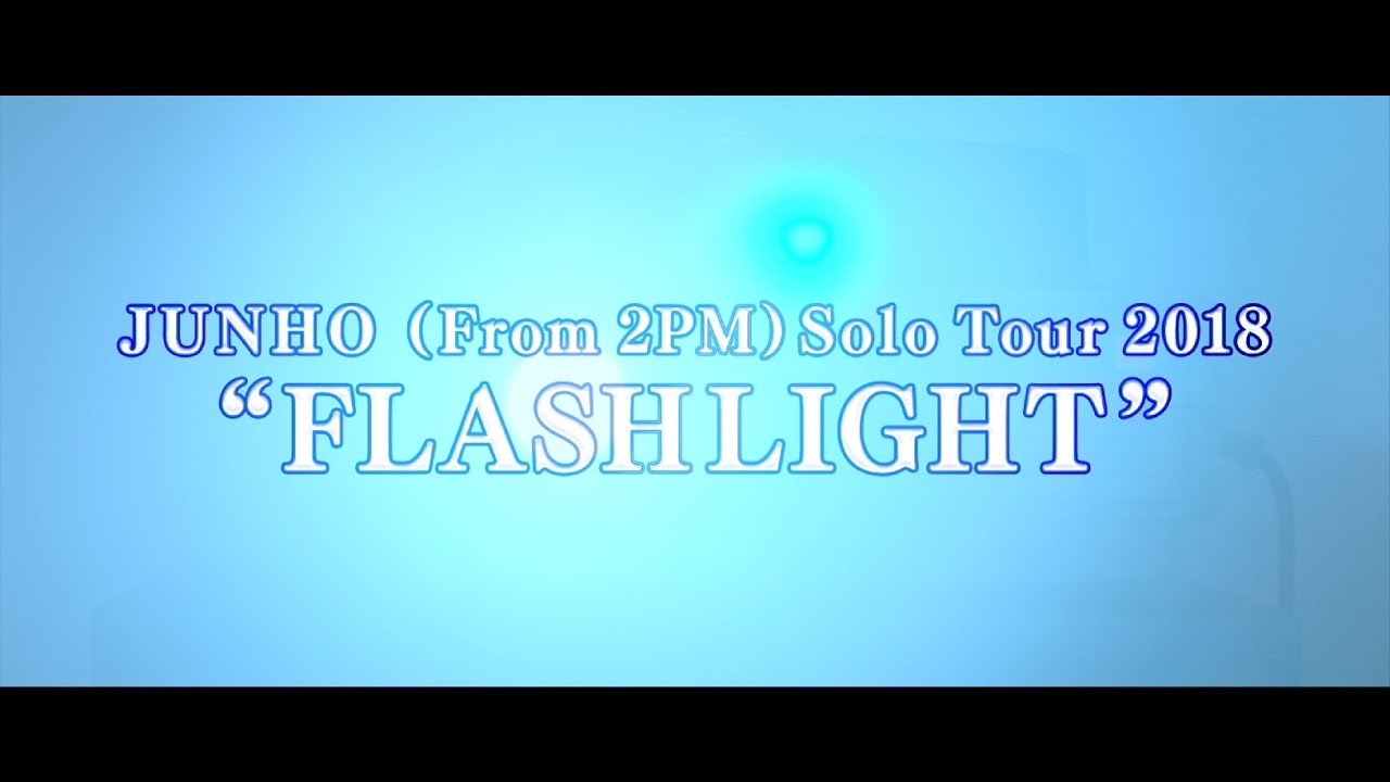 JUNHO (From 2PM) 『JUNHO (From 2PM) Solo Tour 2018 “FLASHLIGHT