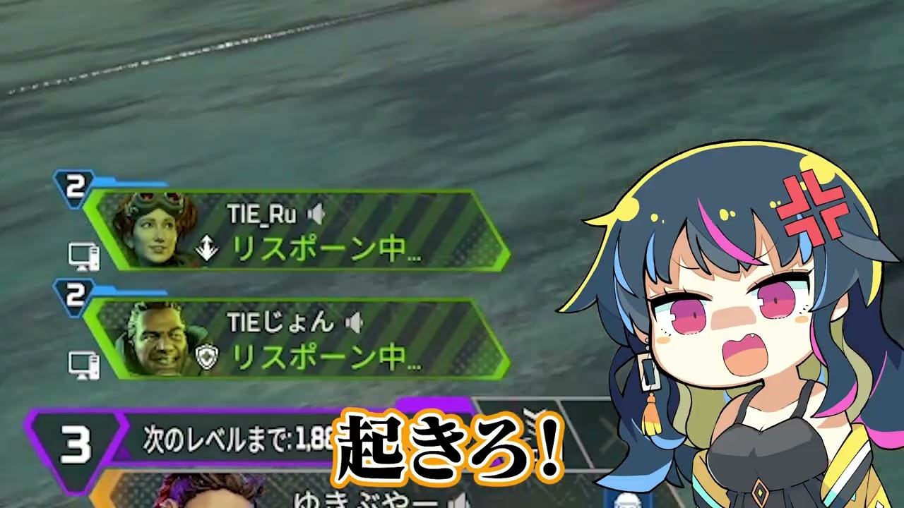 ねえ！！！違うって言ってるじゃん！！！！！| ApexLegends【TIE Ru