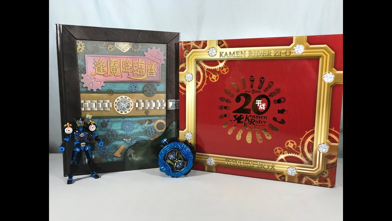 Kamen Rider Zi-O King's Box with DX Bibiru Ridewatch Review - YouTube
