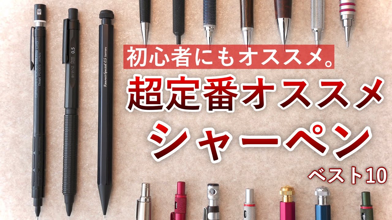 Pentel PG1505 箱入りシール付き