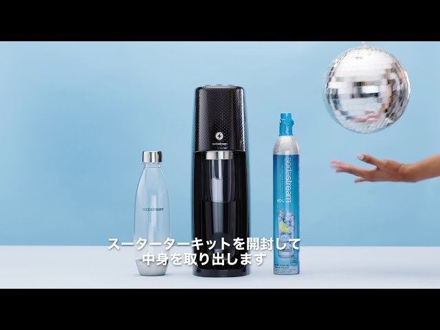 使用方法】SodaStream Spirit One Touch(ソーダストリーム スピリット