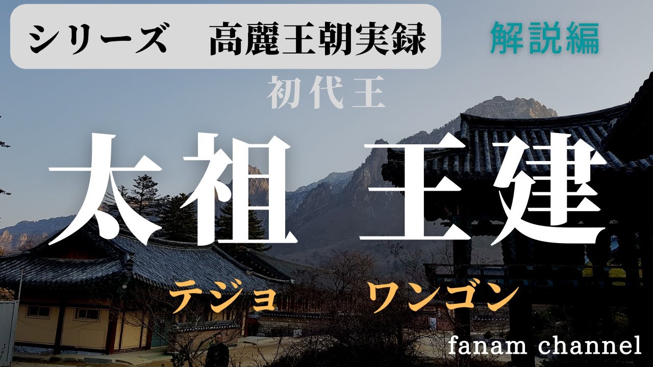 朝鮮王朝ねか明川初期の物と言われました高さ33センチです