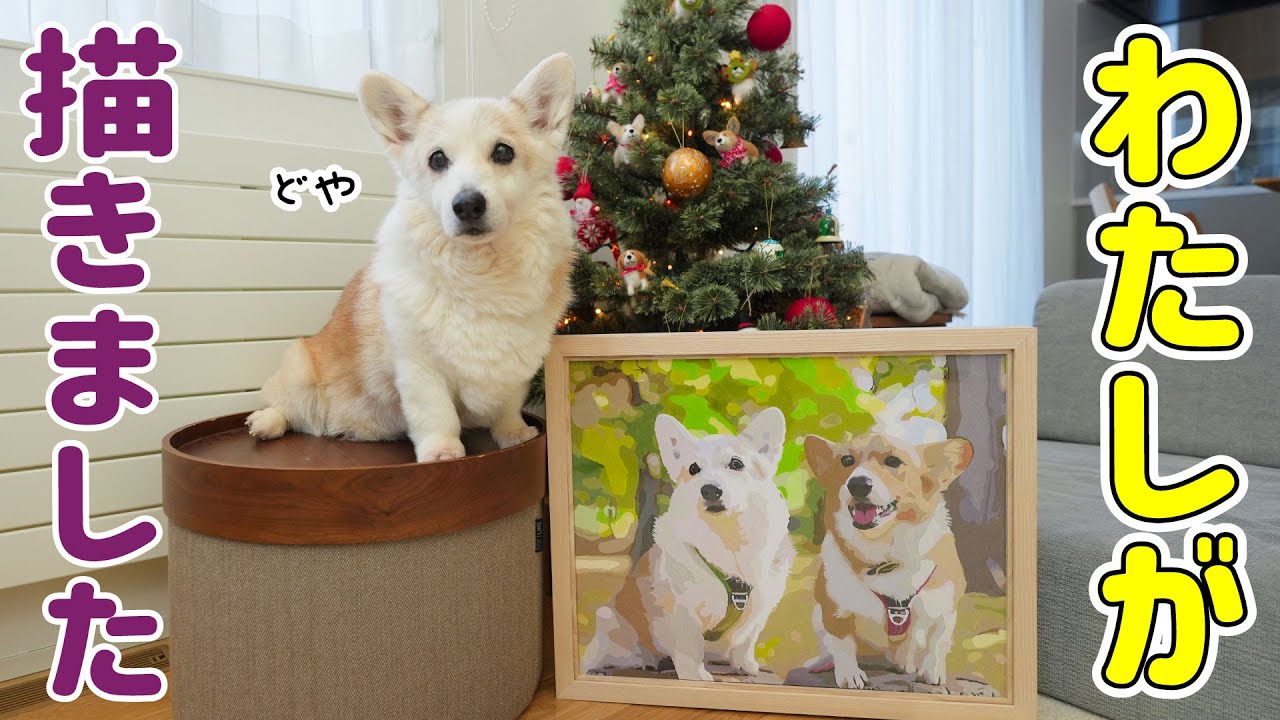 I was able to draw my dog ​​with my own hands! - YouTube