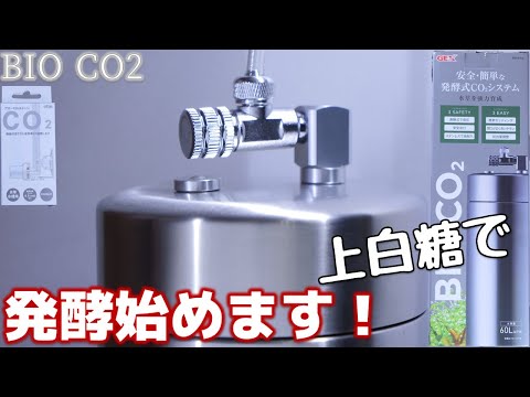 1カ月890円で維持できる米国フルーバル社のOEMがやってきた！微細な