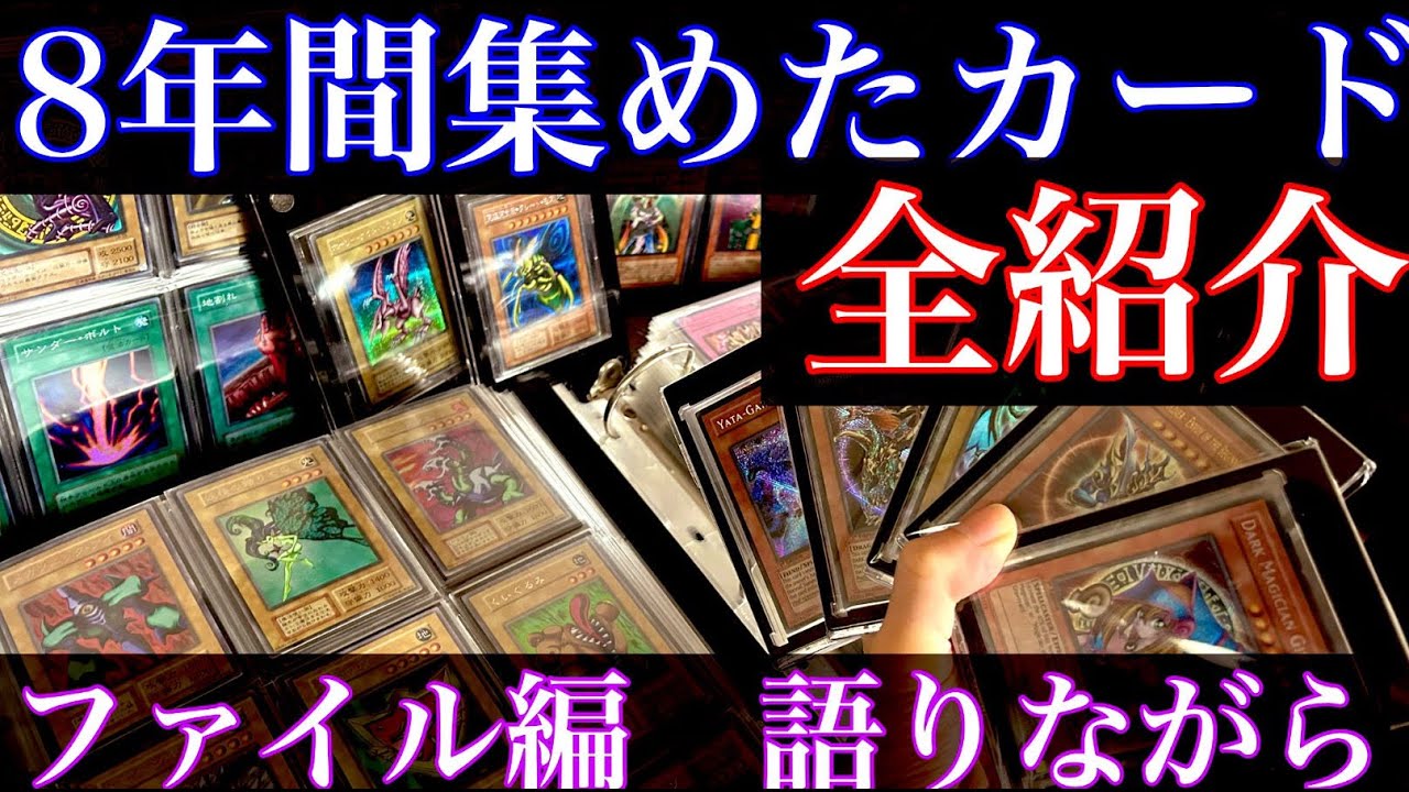 遊戯王 バラ売り 初期/英語/アジア/レリーフ etc 遊戯王 バラ売り 初期